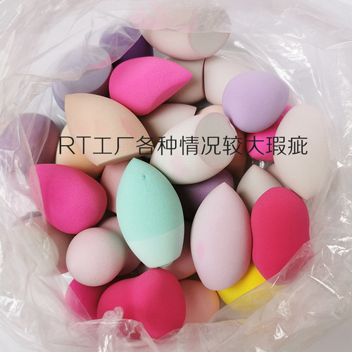 低于出厂价自用超级划算美妆蛋