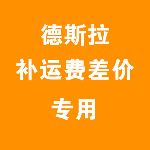 差价链接软木板照片墙留言板