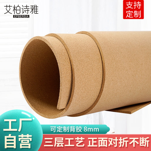 进口原木三层工艺软木工厂自营