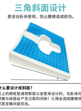 卧床减压记忆棉凝胶减压屁股垫