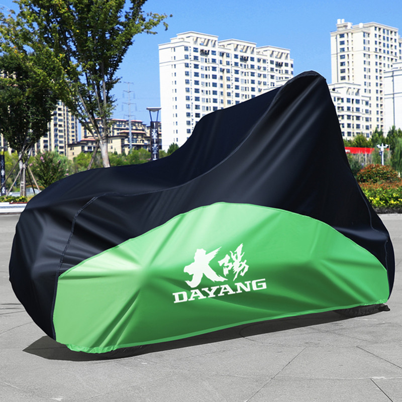大阳VRS125VPS V锐ADV150 350摩托车V锐125T150T250T300T车衣车罩