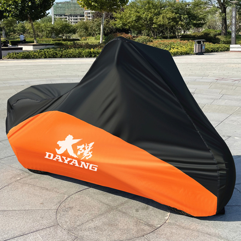 大阳VRC150V锐ADV350摩托车车衣
