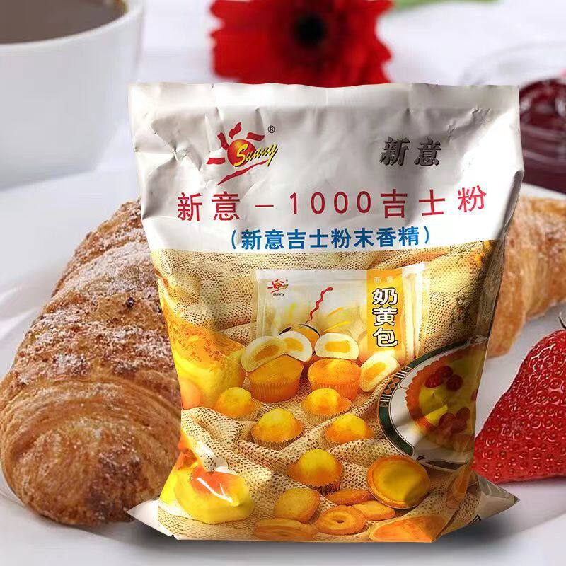 新意1000吉士粉1000g袋烘焙商用
