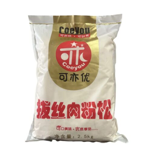 可亦优拔丝肉松商用原味奶香正品拔丝蛋糕专用白色松白烘焙原料