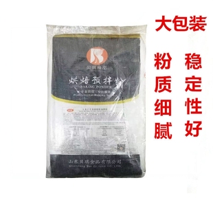 贝琪大客户专用蛋糕胚预拌粉烘焙蛋糕胚专用商用烘焙原料戚风蛋糕