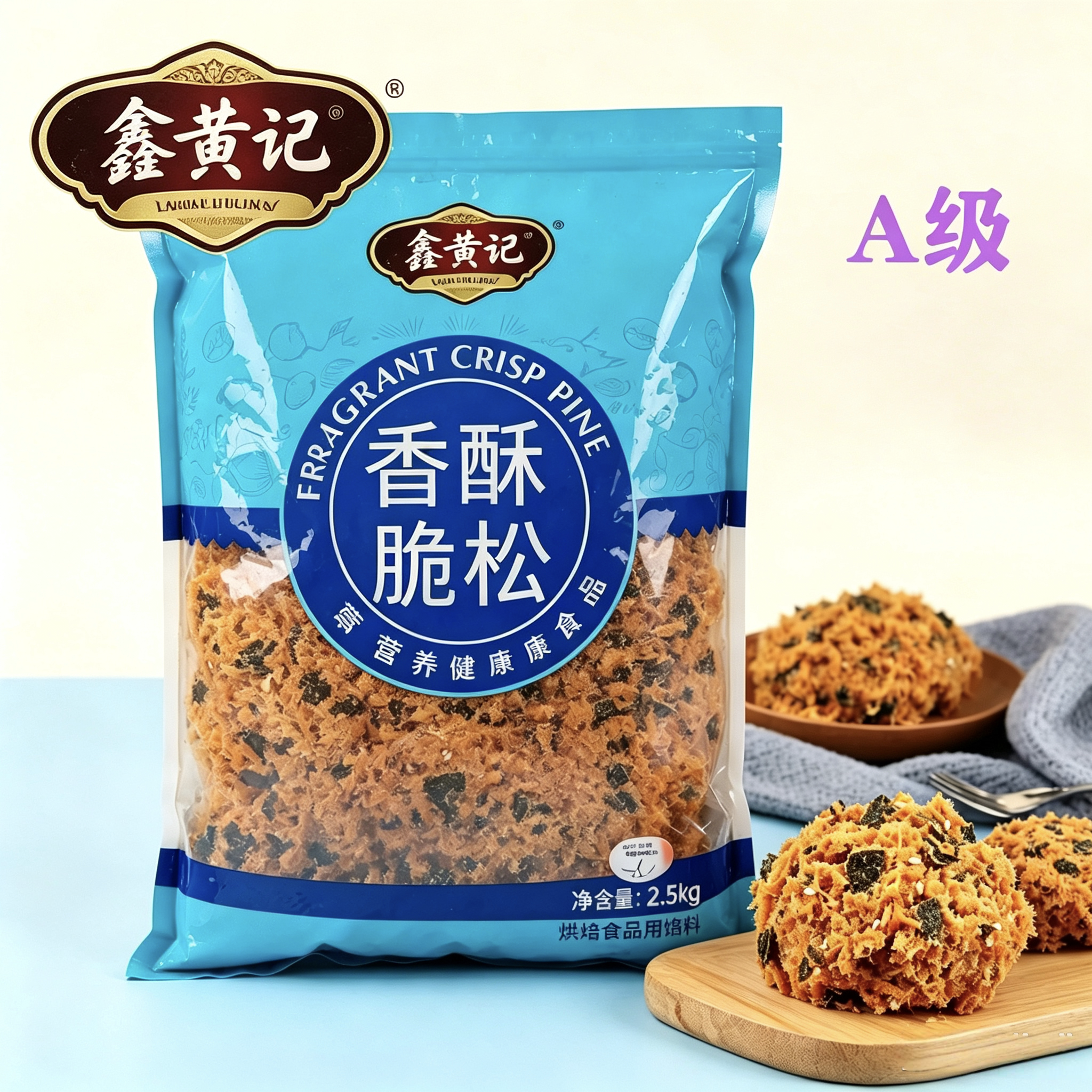 海苔肉松碎A级海苔酥脆烘焙面包蛋糕寿司肉粉松原料