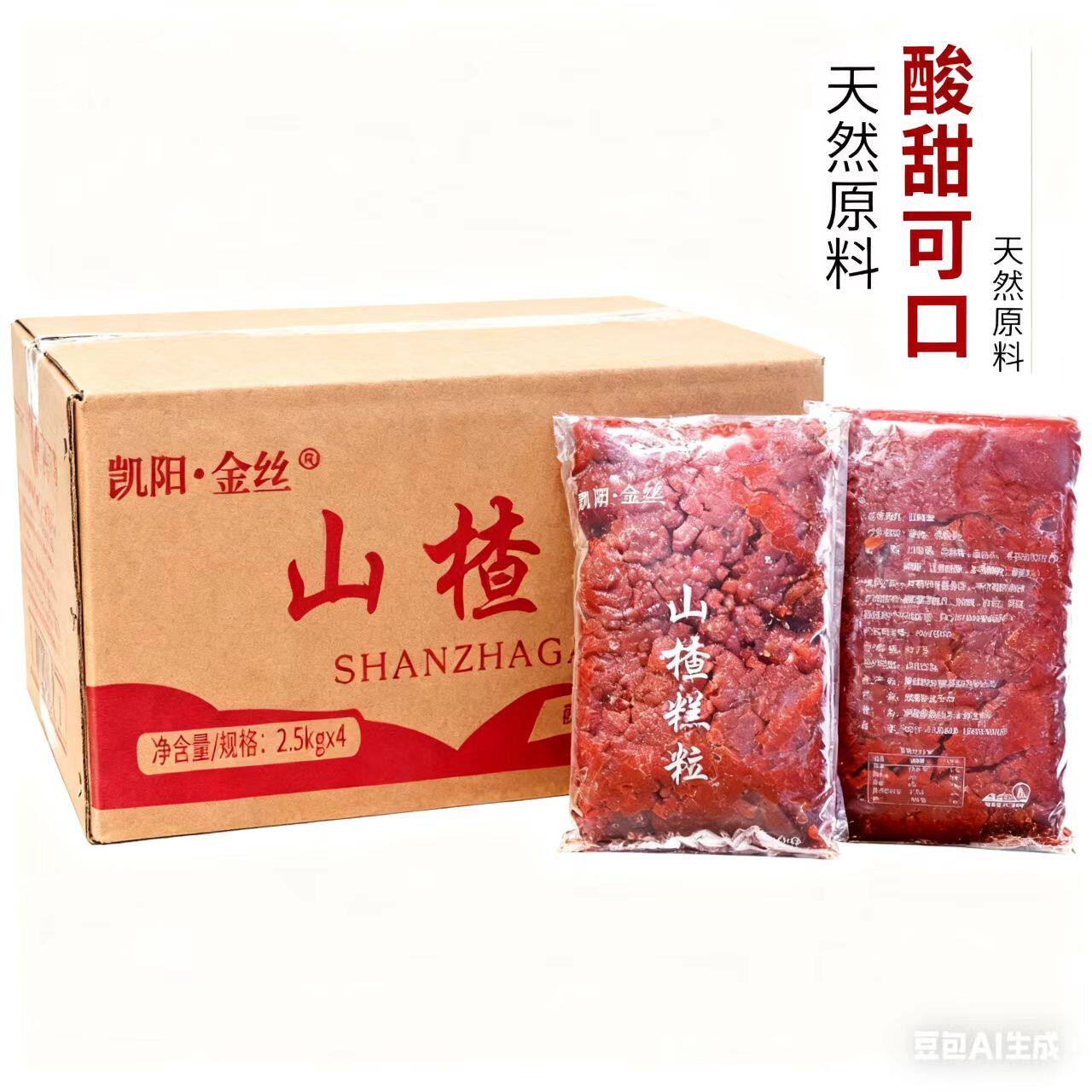凯阳.金丝山楂糕粒商用山楂糕山楂碎粒丁炒酸奶原料冰粉