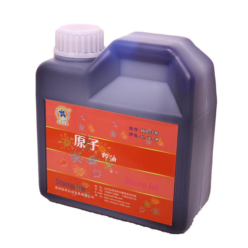 大瓶1000m红色原子印油墙体广告印油快干海绵章原子章滚筒章红蓝黑财务印台印泥油1公斤装非光敏印油