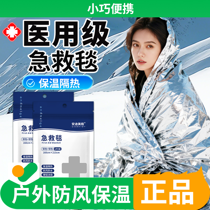 收藏加购 优先发货