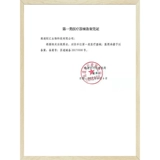 Медицинская ледяная маска Медицинский ледовой пакет повторный использование двойной хирургии век после холодного сжима