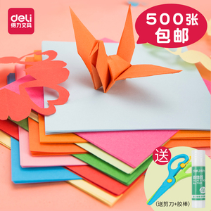 得力彩纸手工纸儿童幼儿园彩色剪纸正方形15cm混色小学生折纸diy材料折纸纸双面纯色叠纸100张折千纸鹤的彩纸
