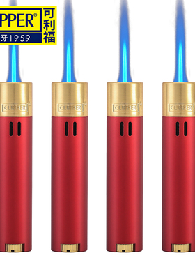 西班牙clipper可利福直冲防风打火机男士定制耐用高档雪茄充气