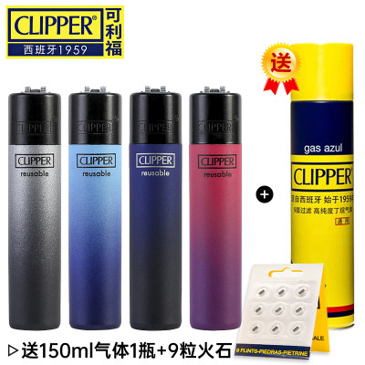 可充气一次性打火机CLIPPER