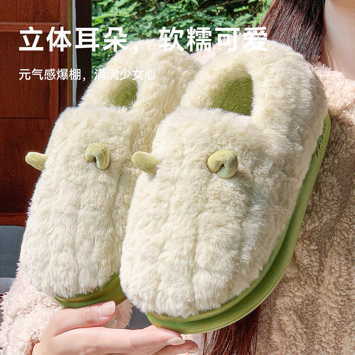 踩屎感棉拖鞋女包跟2025新款秋冬季室内家居厚底保暖毛毛绒月子鞋