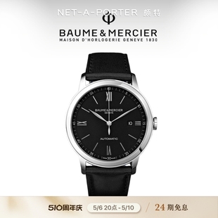 Baume＆Mercier 名士克莱斯麦男士 机械腕表M0A10453