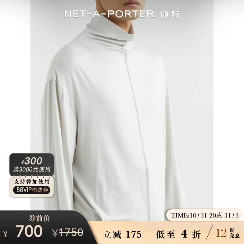 [折扣]STRUCTURA司察图拉 男品牌标志刺绣针织上衣NAP