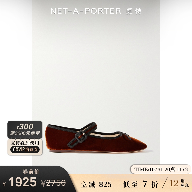 Loeffler Randall 2023秋女天鹅绒玛丽珍芭蕾平底鞋NAP颇特