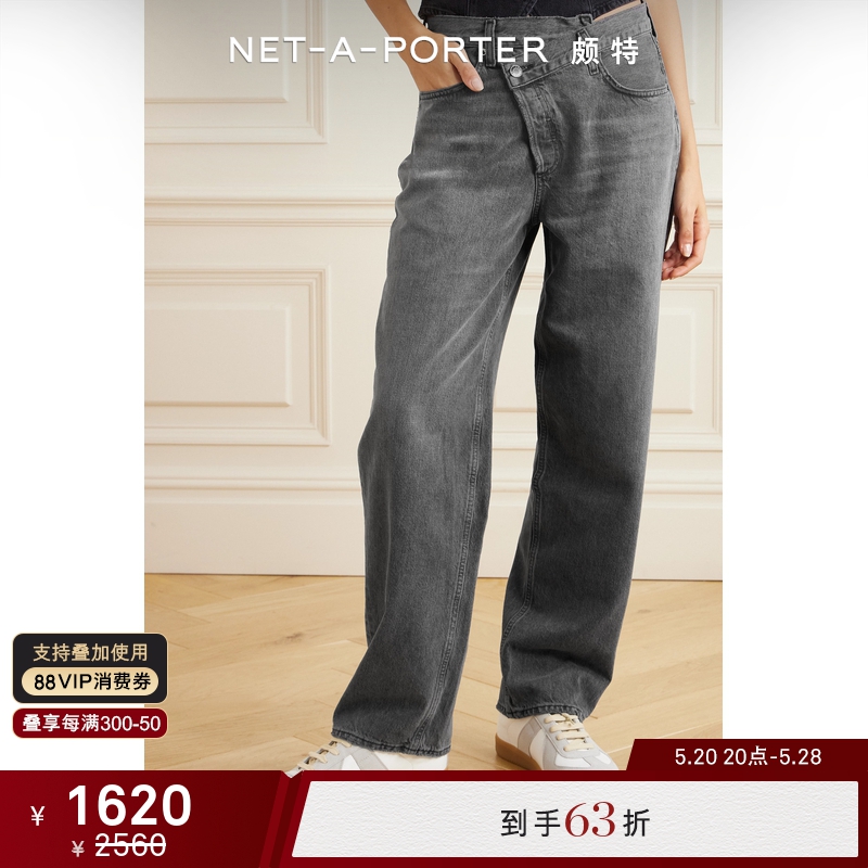 AGOLDE 早春女高腰锥形牛仔裤NAP/NET-A-PORTER颇特 女装/女士精品 牛仔裤 原图主图