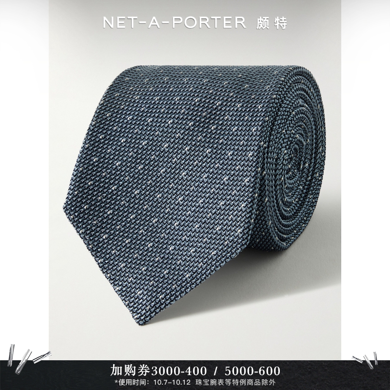 Paul Smith 2023秋季男真丝领带NAP/NET-A-PORTER颇特