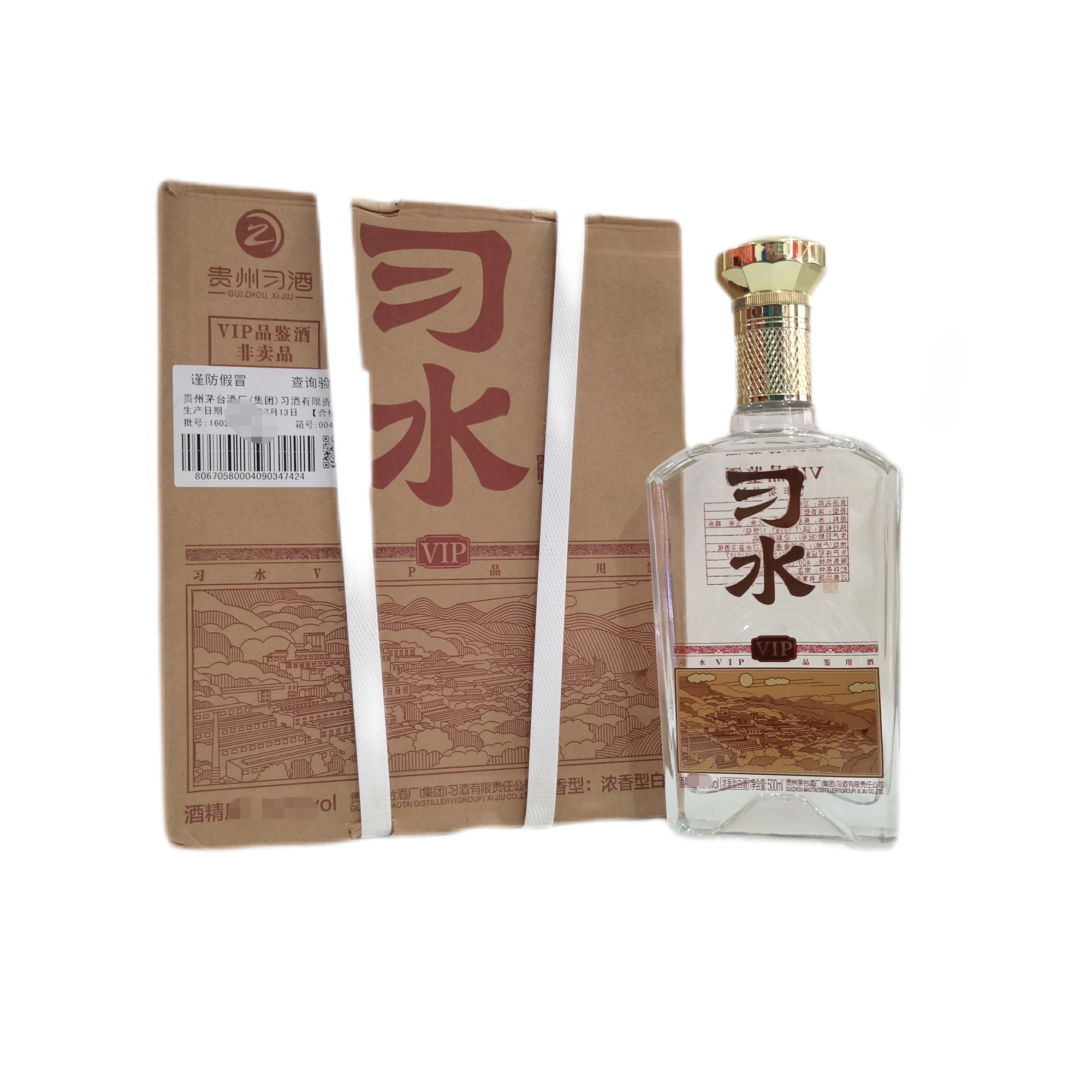 贵州浓香型贵州习水品鉴装