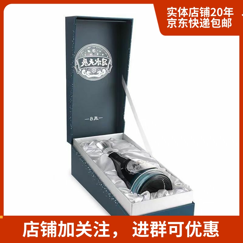 (1瓶)天辰6贵州浓香型52度500L单瓶价包邮