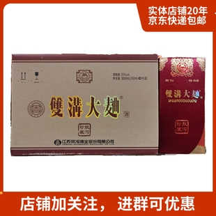 2021年双沟大曲珍藏53度纯粮固态发酵江苏500ML*6瓶整箱价包邮