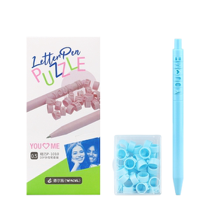 德尔施/DERS拼拼乐字母笔套装可任意拼装DIY创意英文字母数字按动式中性笔ins简约水笔男女学生考试用笔礼品