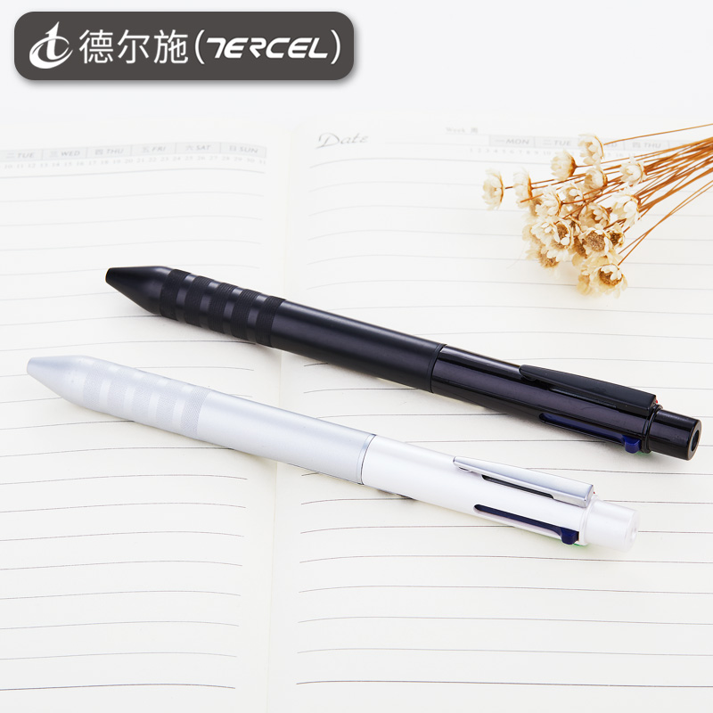 一笔四色  铝杆笔身  舒适握杆