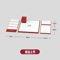 Запуск нового продукта малиновый