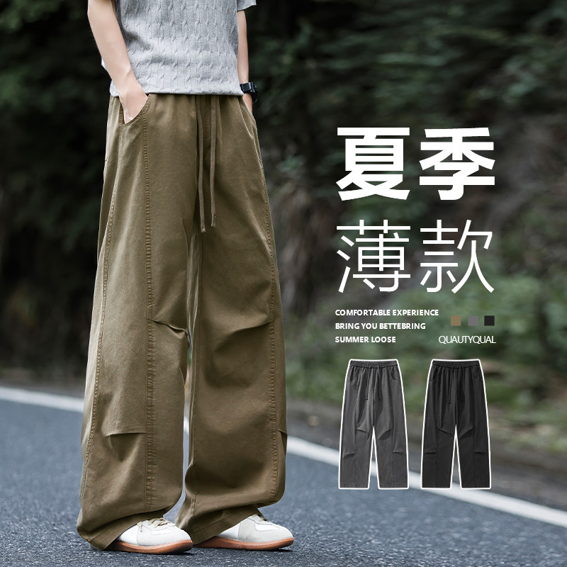 天丝凉感男生夏季薄款工装直筒裤