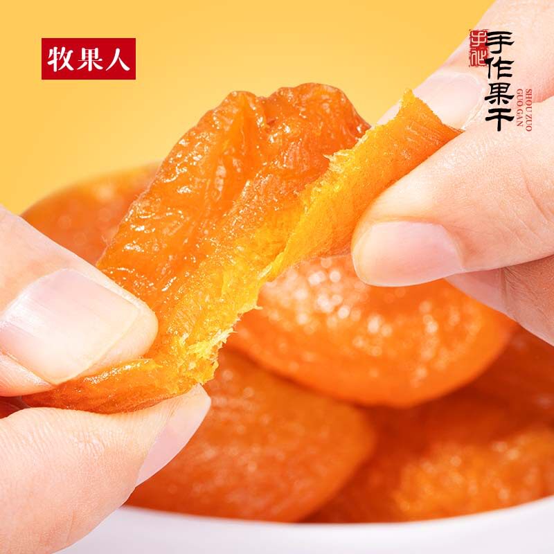 牧果人【爆款红杏干】500克无核金杏干蜜饯礼包休闲零食分享水果