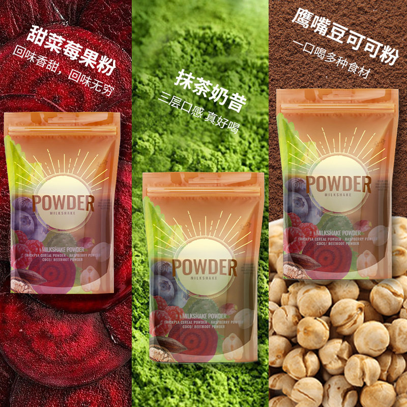 OEM代餐奶昔随身袋营养饱腹高蛋白便携装早餐晚餐 冲饮轻食代餐粉