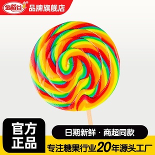 金稻谷大号200g五彩圆形棒棒糖幼儿园儿童零食礼物糖果波板糖