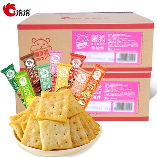 洽洽喀吱脆薯片薯脆恰恰嘎吱脆非油炸零食小吃食品35g/条整箱