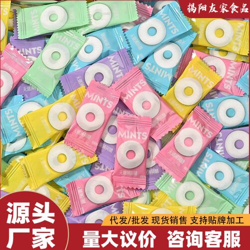 （5斤散称）老式无糖薄荷糖强劲清新口气网红圈圈糖火锅酒店餐厅