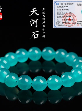 天然7A级天河石手链 亚马逊石手串 DIY饰品水晶配珠批