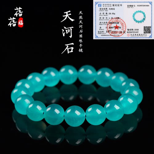 天然7A级天河石手链 亚马逊石手串 DIY饰品水晶配珠批