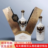 白俄罗斯拉夫娜娅双头鹰收藏伏特加典藏古堡进口白烈酒高档礼盒款
