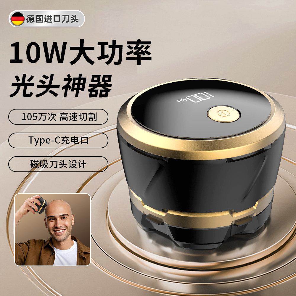 光头神器家用自己剃光头理发神器理发器