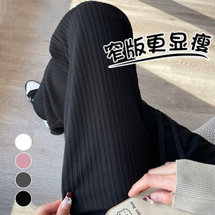 直筒显瘦休闲长裤 特大码 子女春秋小个子运动裤 300斤阔腿裤 胖mm2