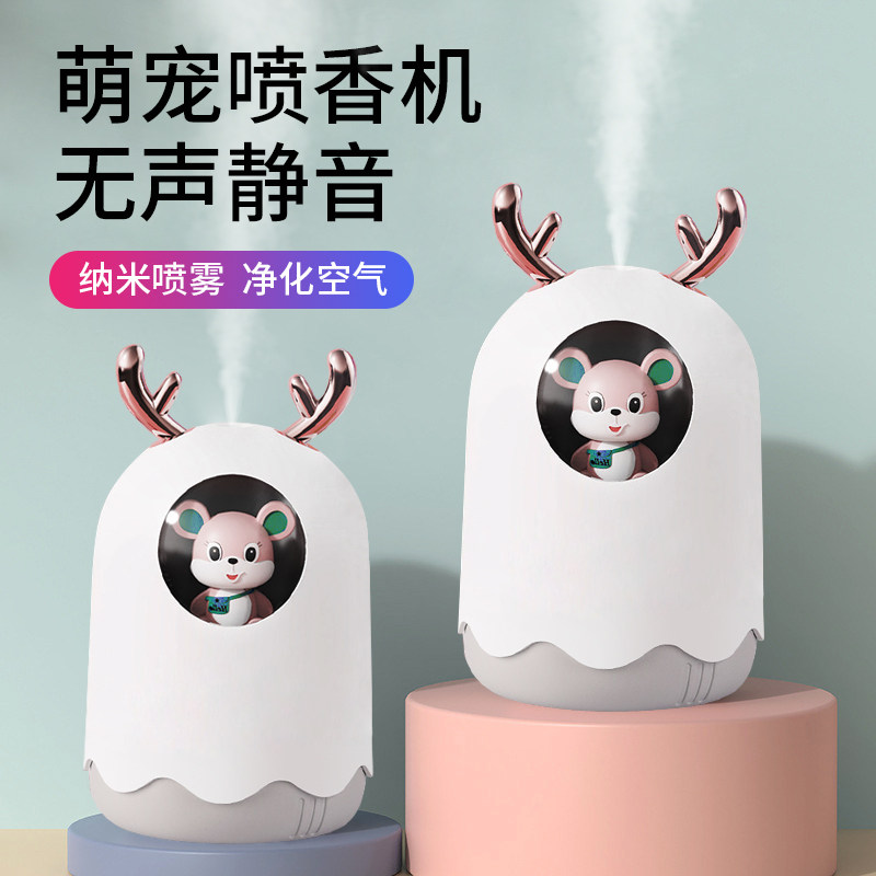 自动喷香机家用香氛空气清新剂持久留香卧室内香水办公室厕所香薰