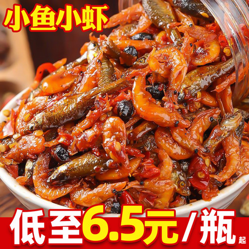 农家小鱼小虾香辣下饭菜