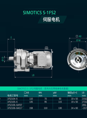 1FL50660AC210AG0/1DA5/1FA5/1KA5/1UA5/1PA5/1AG0/1EG