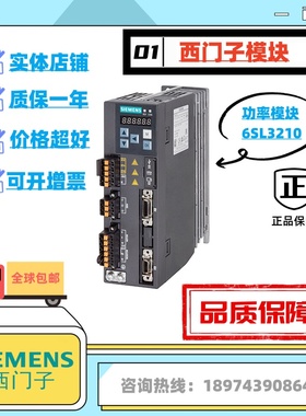 6SL3100-0BE21/23/25/28/31-6AB0/5AB0/0AB0/2AB0西门子S120模块