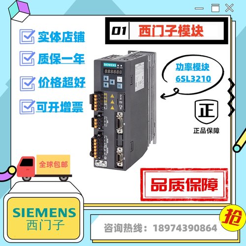 西门子原装正品6SL3100-0BE25-5AB0未拆封6SL3100-0BE25-5AB0