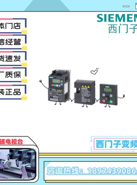 6SL3210-5FB10-4UF1西门子SINAMICSV90变频器6SL3210-5FB10-4UF1