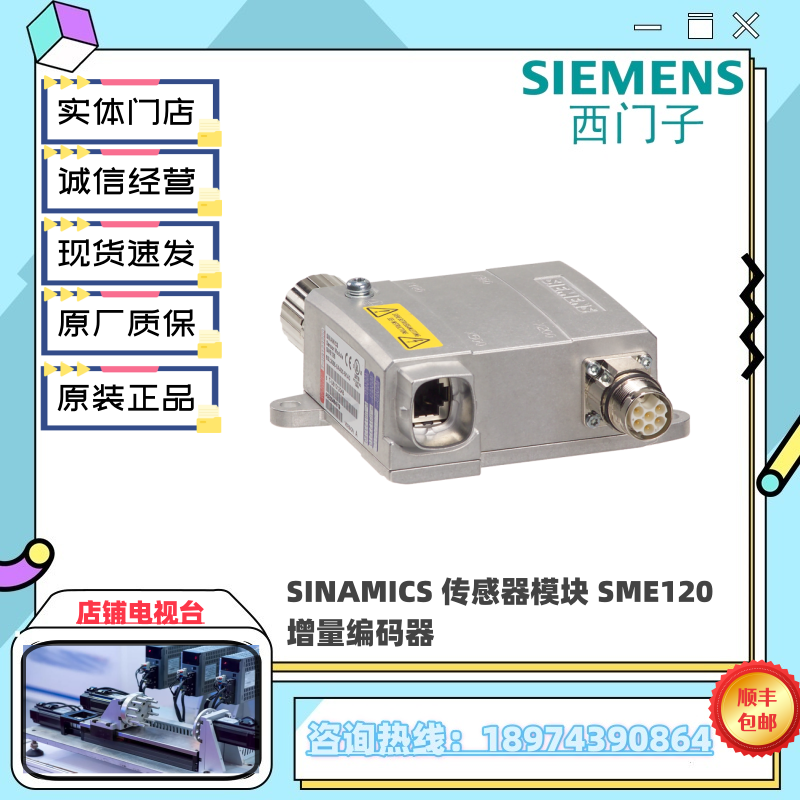 6SL3055-0AA00-5CA2传感器模块6SL3055-0AA00-5CA2增量编码器