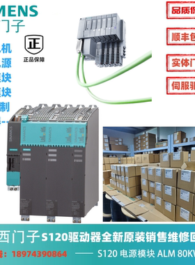 6SL3120/3420/1TE21/22/24/26/2TE11/8AC0/4AC/4AD/5AC/0AC/0AA1