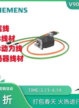 西门子原装正品6FX5002-5DN06-1AF0未拆封 6FX5002-5DN06-1AF0