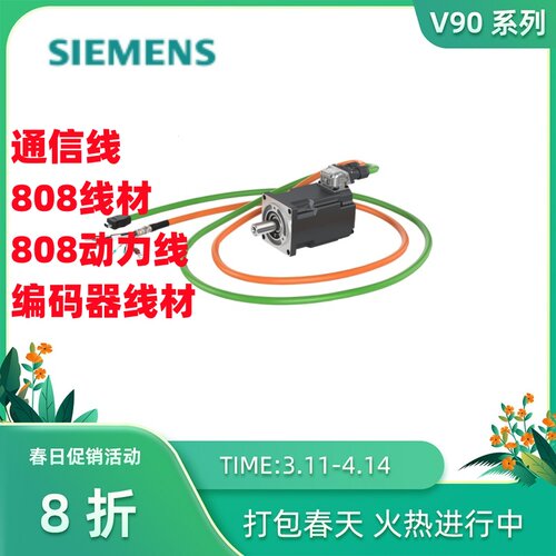 西门子6FX3002-5BK02-1BA0信号线延长线 6FX3002-5BK02-1BA0
